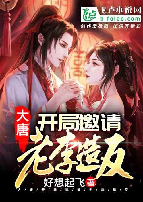 最后一站